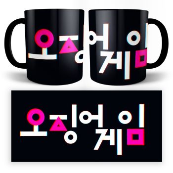 Taza de Juegos de Calamar  - Eclipse